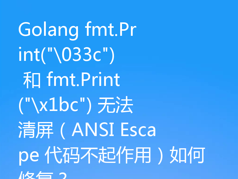 Golang fmt.Print(