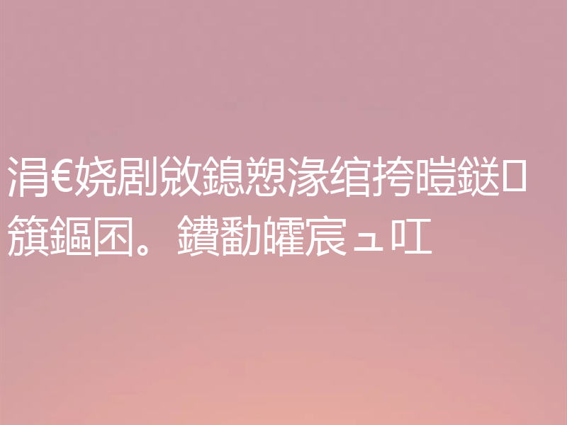 涓€娆剧敓鎴愬湪绾挎暟鎹簱鏂囨。鐨勫皬宸ュ叿