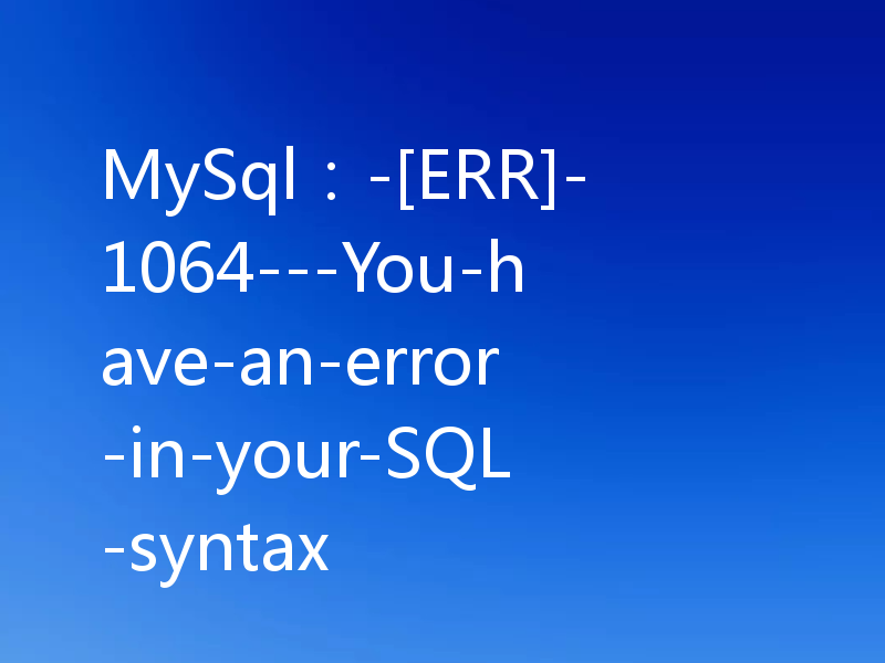 MySql：-[ERR]-1064---You-have-an-error-in-your-SQL-syntax