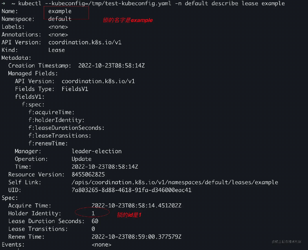 Go语言k8s kubernetes使用leader election实现选举