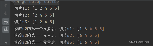 浅析Golang切片截取功能与C++的vector区别