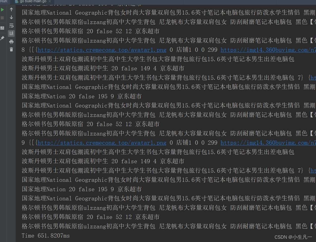 Go语言并发爬虫的具体实现