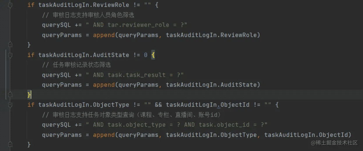 Go代码规范错误处理示例经验总结