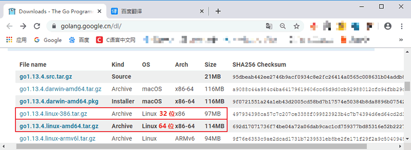 聊聊Linux下怎么安装和配置Go语言开发环境
