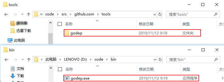 Go为什么需要依赖管理？怎么进行管理？