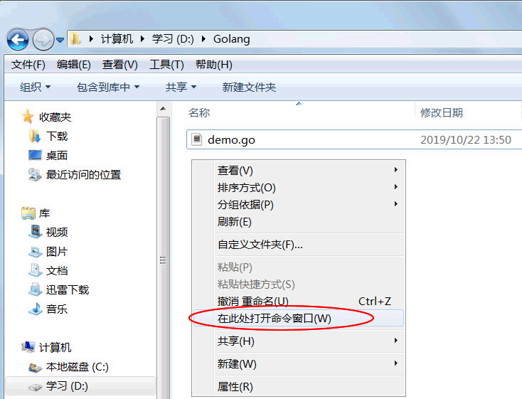 Go程序怎么编译和运行？两种编译命令详解