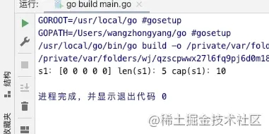Go slice切片make生成append追加copy复制示例