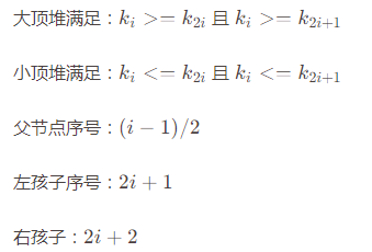 Go数据结构之堆排序示例详解