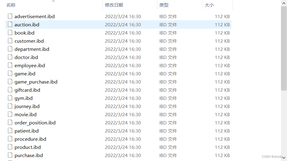 MySQL表分区的几种实现