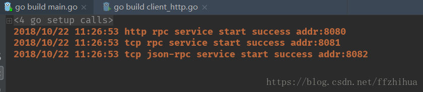 Go语言net包RPC远程调用三种方式http与json-rpc及tcp