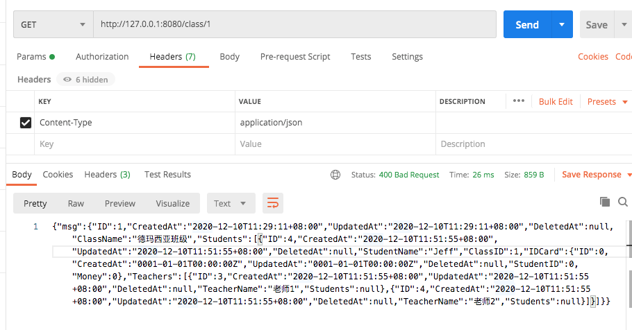 golang gorm实现get请求查询案例测试