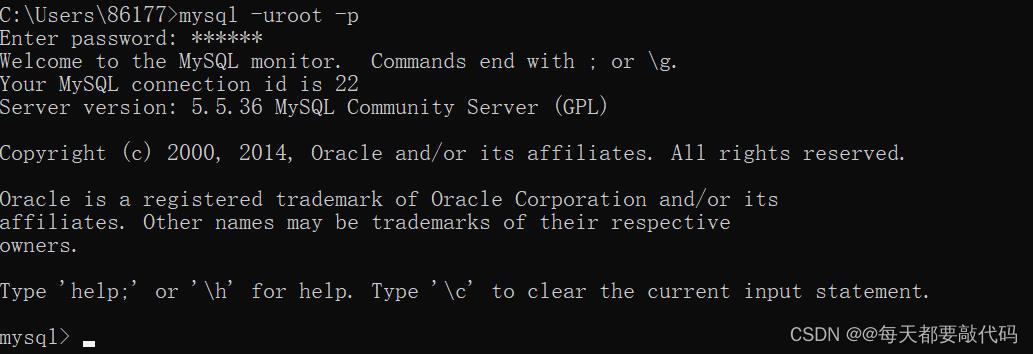 修改MySQL密码的四种方法总结(适合初学者!)