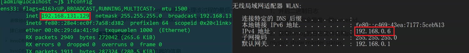 MySQL 配置主从复制实践分享