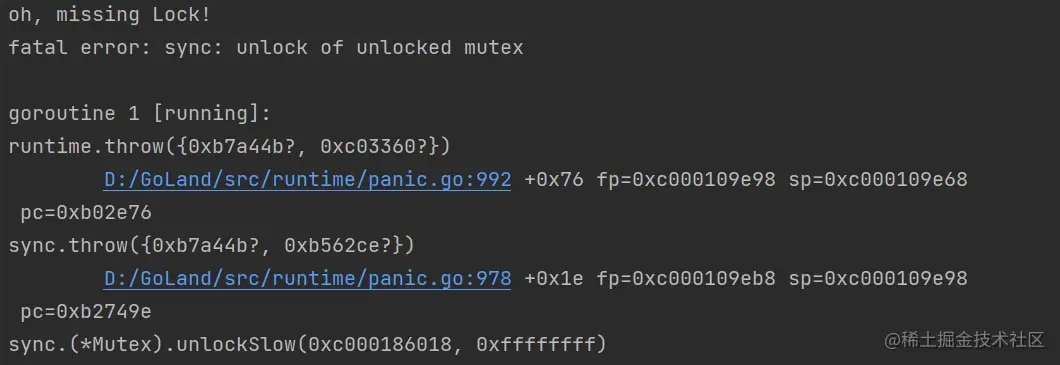 Go并发同步Mutex典型易错使用场景