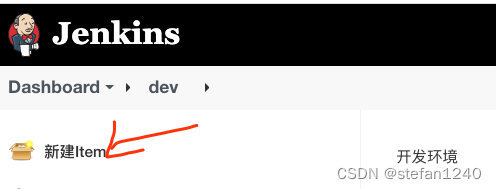 jenkins配置golang 代码工程自动发布的实现方法