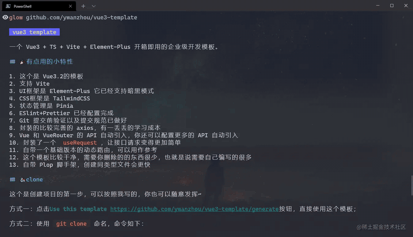 glow工具在命令行读取Markdown好物分享