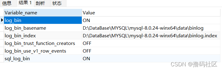 MySQL数据库通过Binlog恢复数据的详细步骤