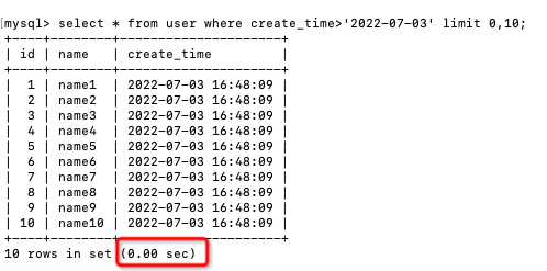 提高MySQL深分页查询效率的三种方案