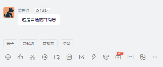 Golang两行代码实现发送钉钉机器人消息