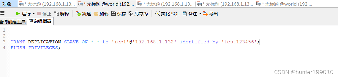 MYSQL数据库如何设置主从同步