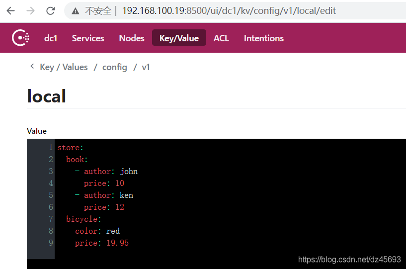 go学习笔记读取consul配置文件详解