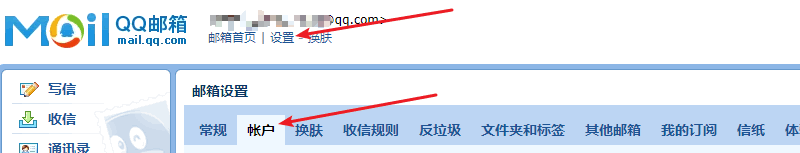 Go语言发送电子邮件