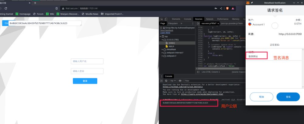 Go-ethereum 解析ethersjs中产生的签名信息思路详解