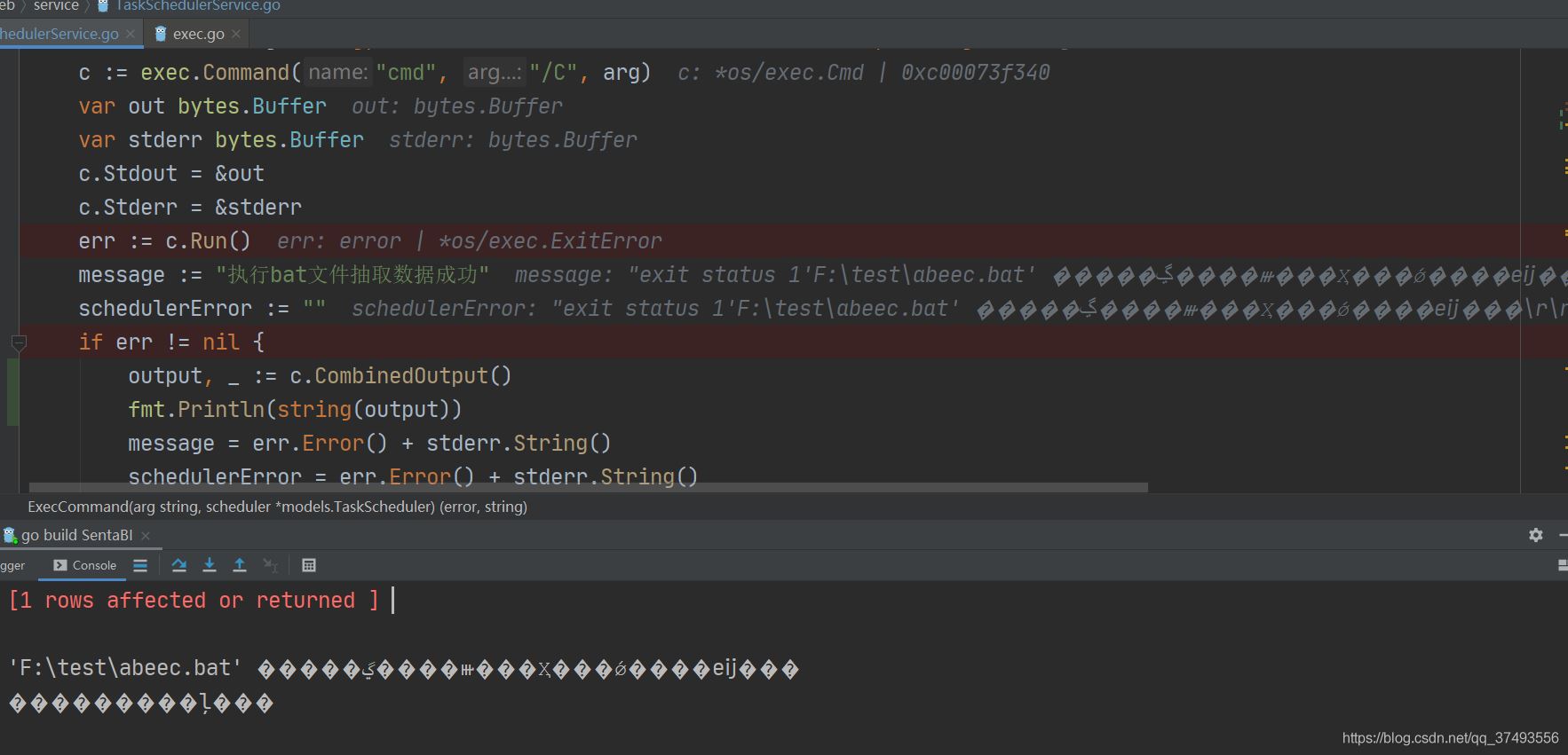 CMD下执行Go出现中文乱码的解决方法