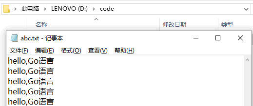 Go语言文件的写入、追加、读取、复制操作