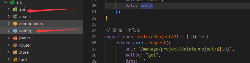 vue axios二次封装的详细解析