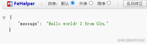 Go热加载之fresh详解