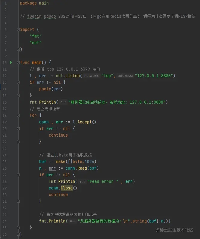 go实现Redis读写分离示例详解