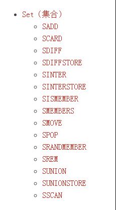 redis集合类型_动力节点Java学院整理