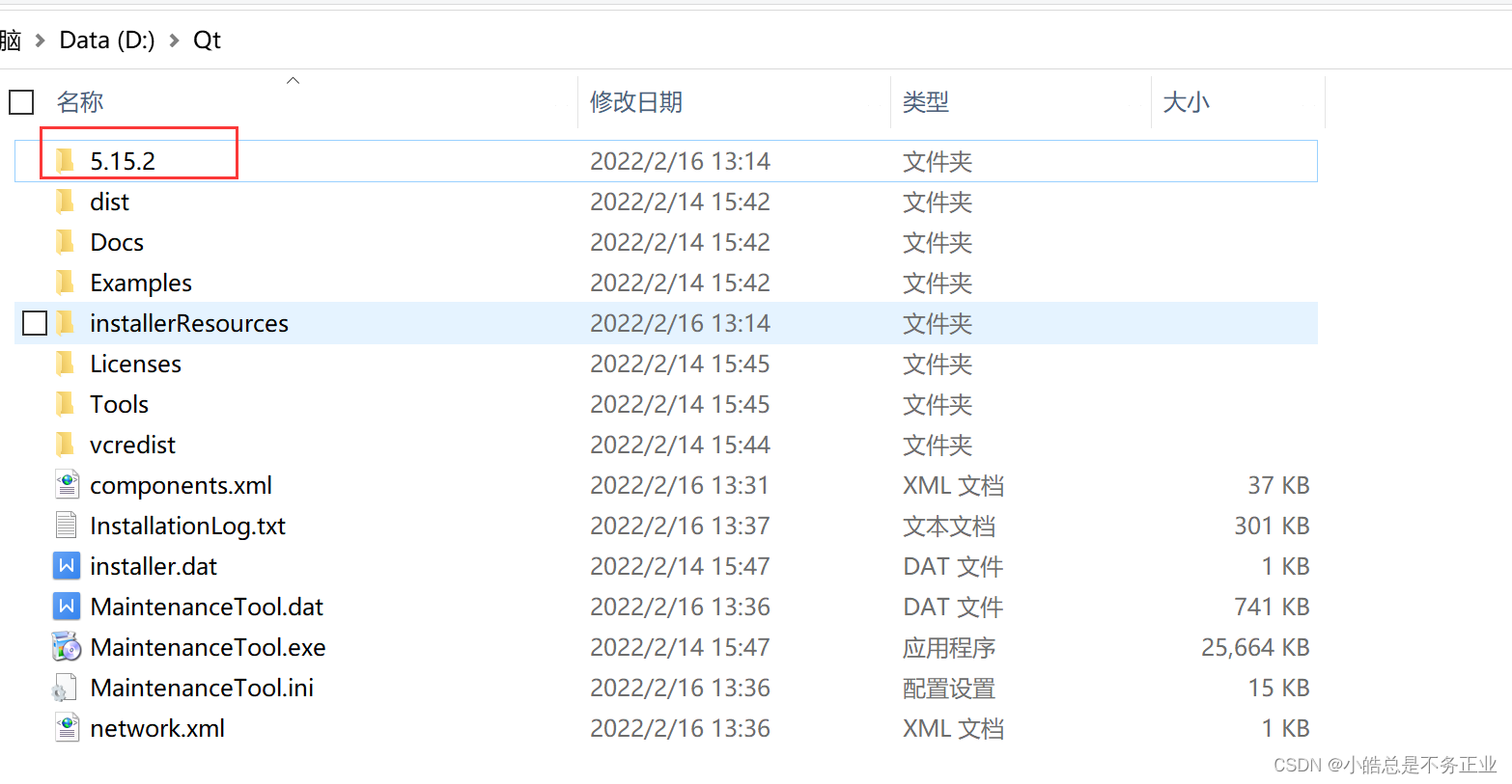 聊聊QT添加MySQL驱动依赖的问题