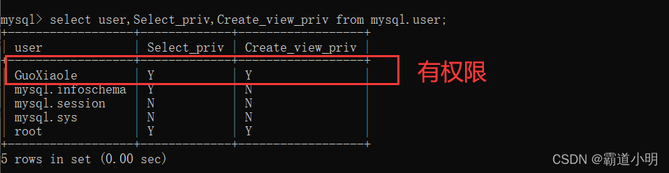 MySQL视图的概念、创建、查看、删除和修改详解