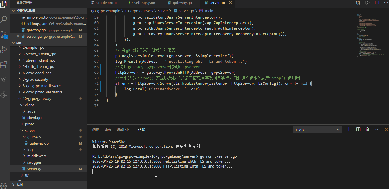 Go gRPC进阶教程gRPC转换HTTP