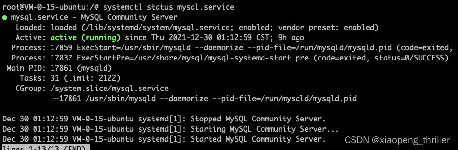 Ubuntu 18.04.4安装mysql的过程详解 亲测可用