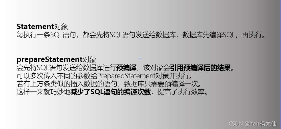 MySQL数据库10秒内插入百万条数据的实现
