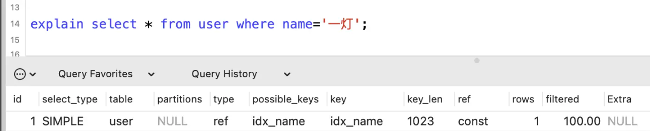 使用MySQL的Explain执行计划的方法(SQL性能调优)