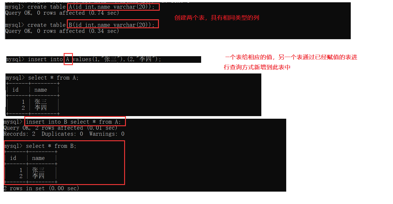 MySql各种查询方式详解