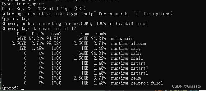 go pprof 的使用操作代码