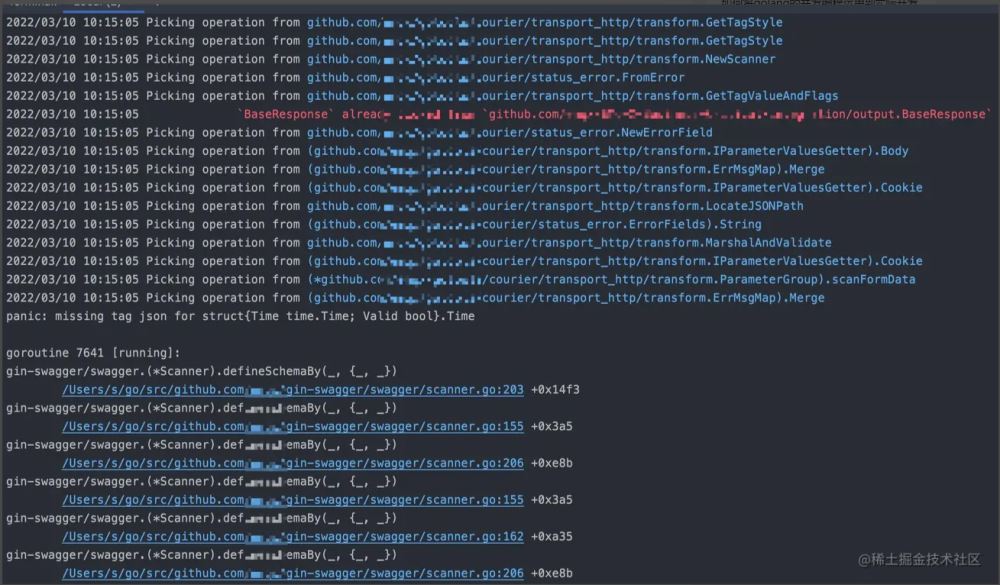 Golang 并发下的问题定位及解决方案