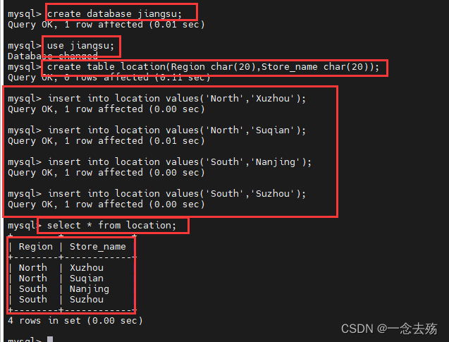 MySQL一些常用高级SQL语句详解