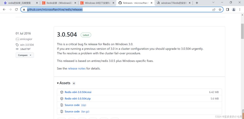 Windows下Redis x64的安装与使用教程详解