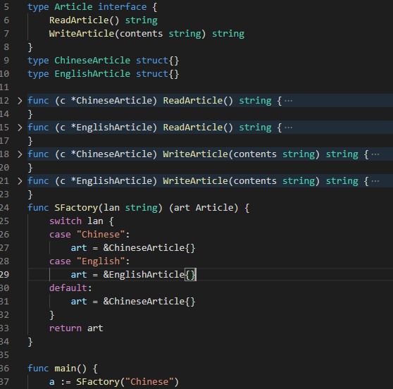 golang实现简单工厂、方法工厂、抽象工厂三种设计模式