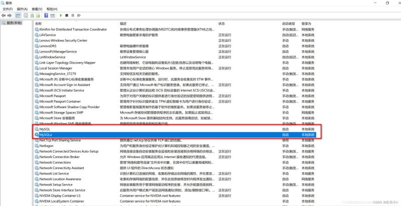 phpstudy中mysql无法启动(与本地安装的mysql冲突)的解决方式