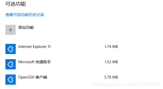 Go语言利用ssh连接服务器的方法步骤