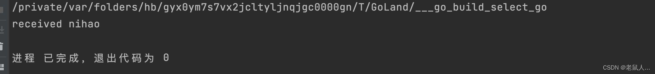 golang中select语句的简单实例