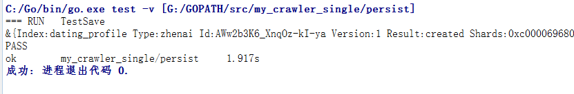 golang elasticsearch Client的使用详解