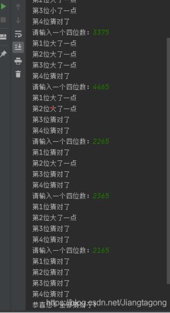 Go语言实现猜数字小游戏